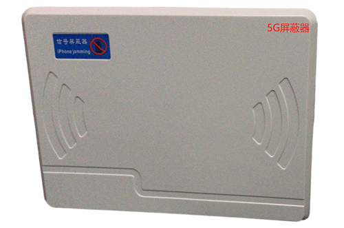 鹤峰经济型移动通信干扰器7路