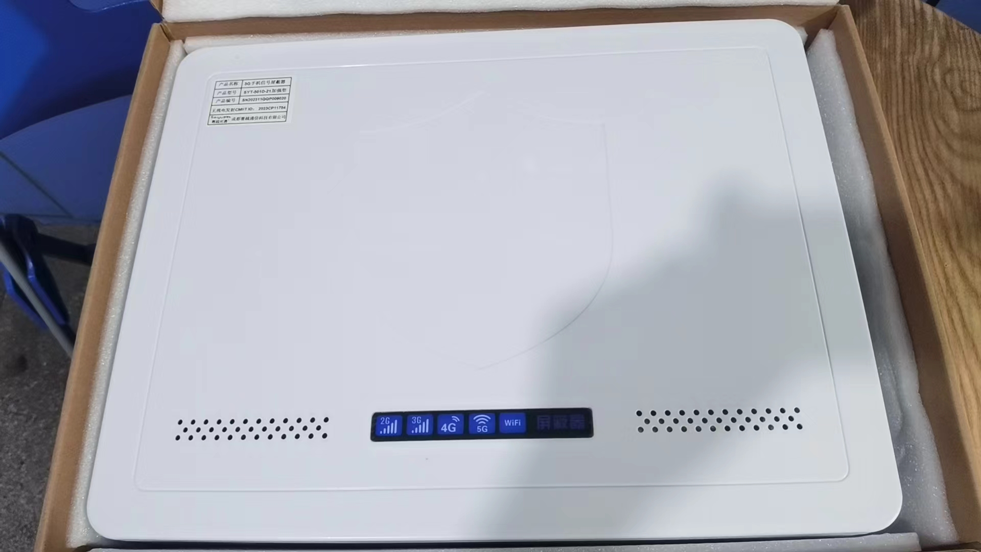  鹤峰内置21路移动通信干扰器