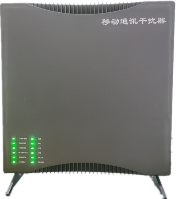  鹤峰信令级放装型数字移动通信干扰器