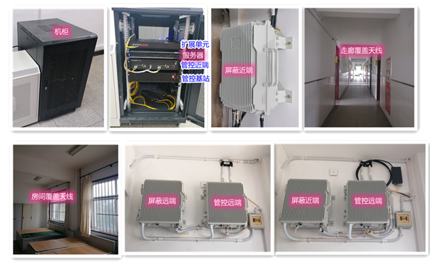  鹤峰某武警部队屏蔽管控案例（数字信令级）
