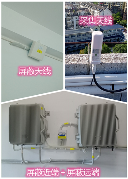  鹤峰某检察院保密室屏蔽案例（数字信令级）