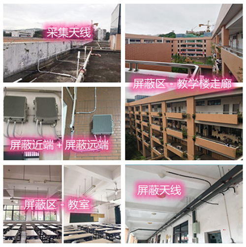  鹤峰某中学考场屏蔽案例（数字信令级）