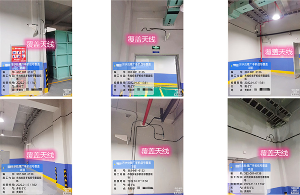  鹤峰污水处理净水厂地下箱体覆盖案例